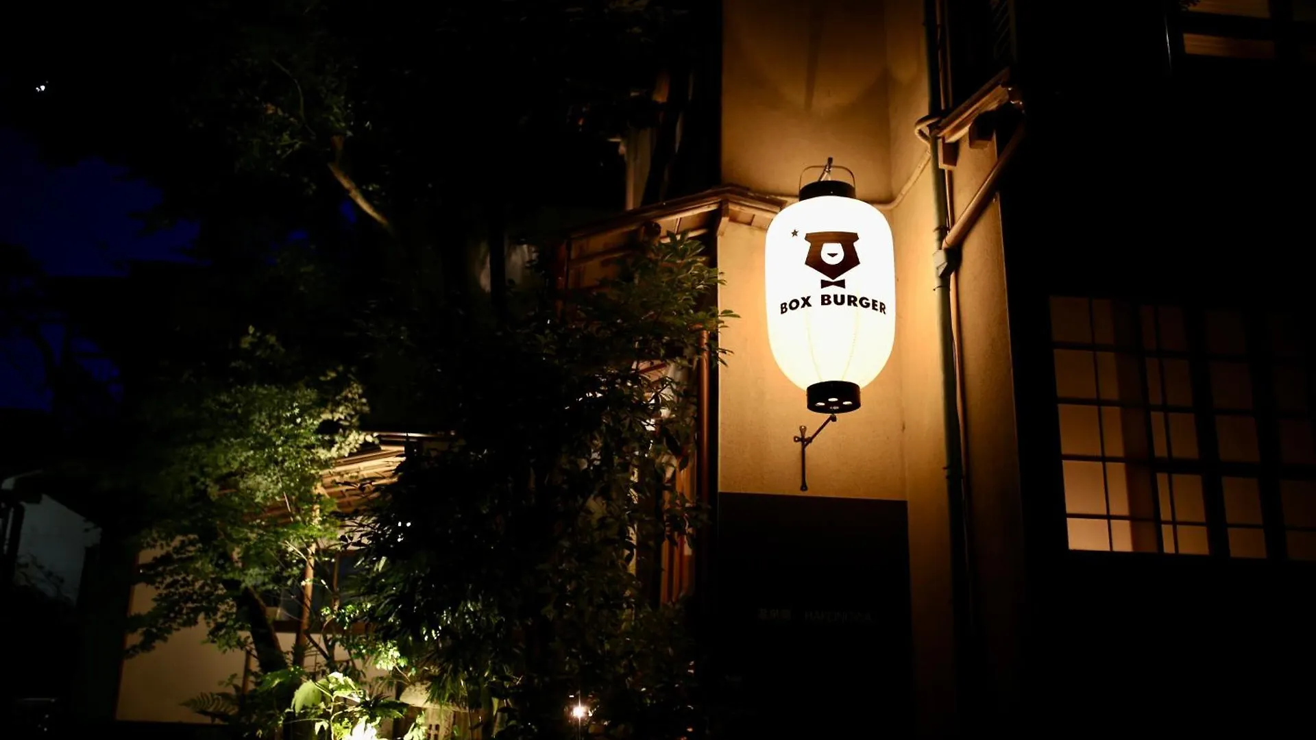 Hotel Hakonowa à Hakone