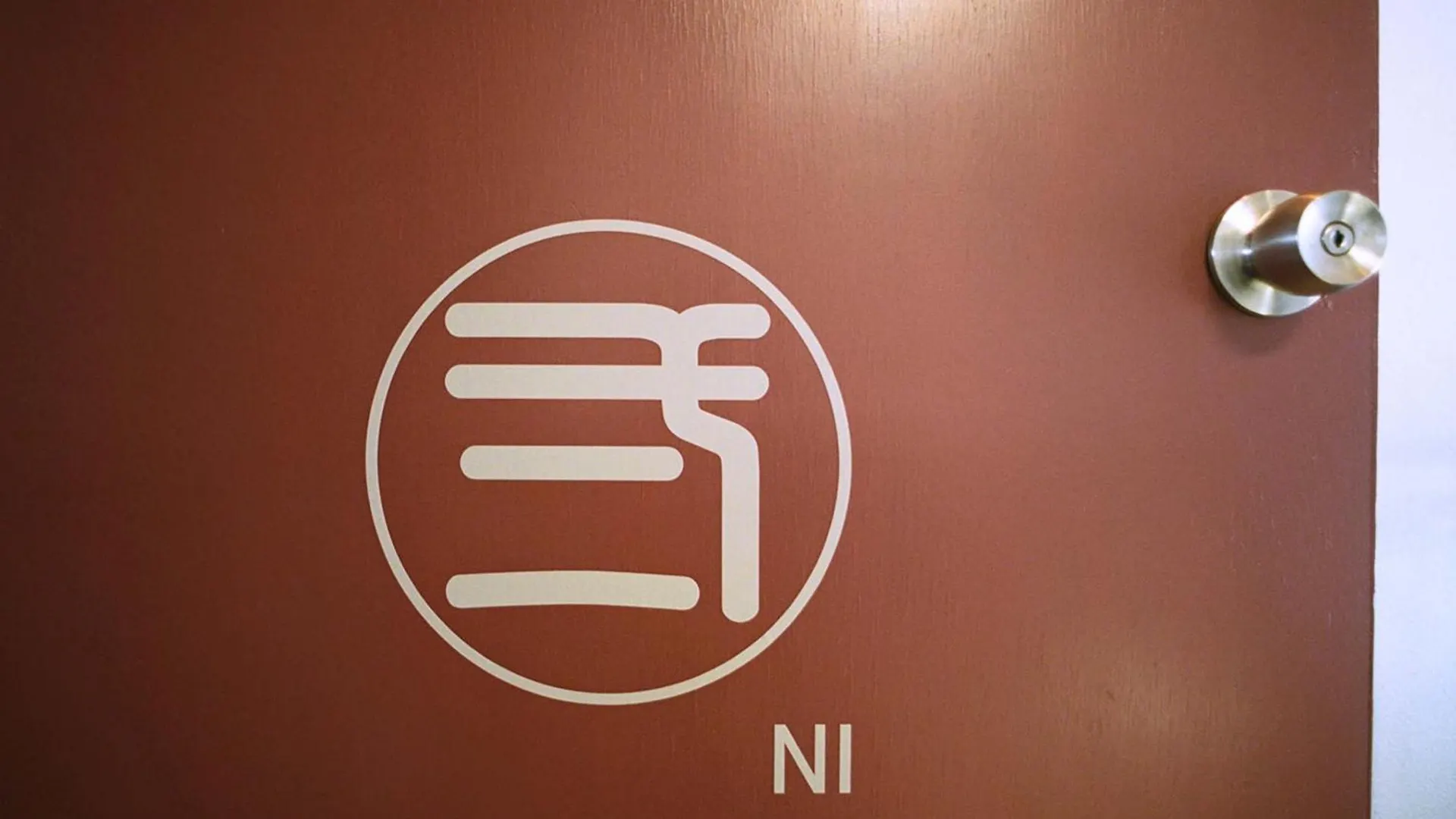 Hotel Hakonowa à Hakone