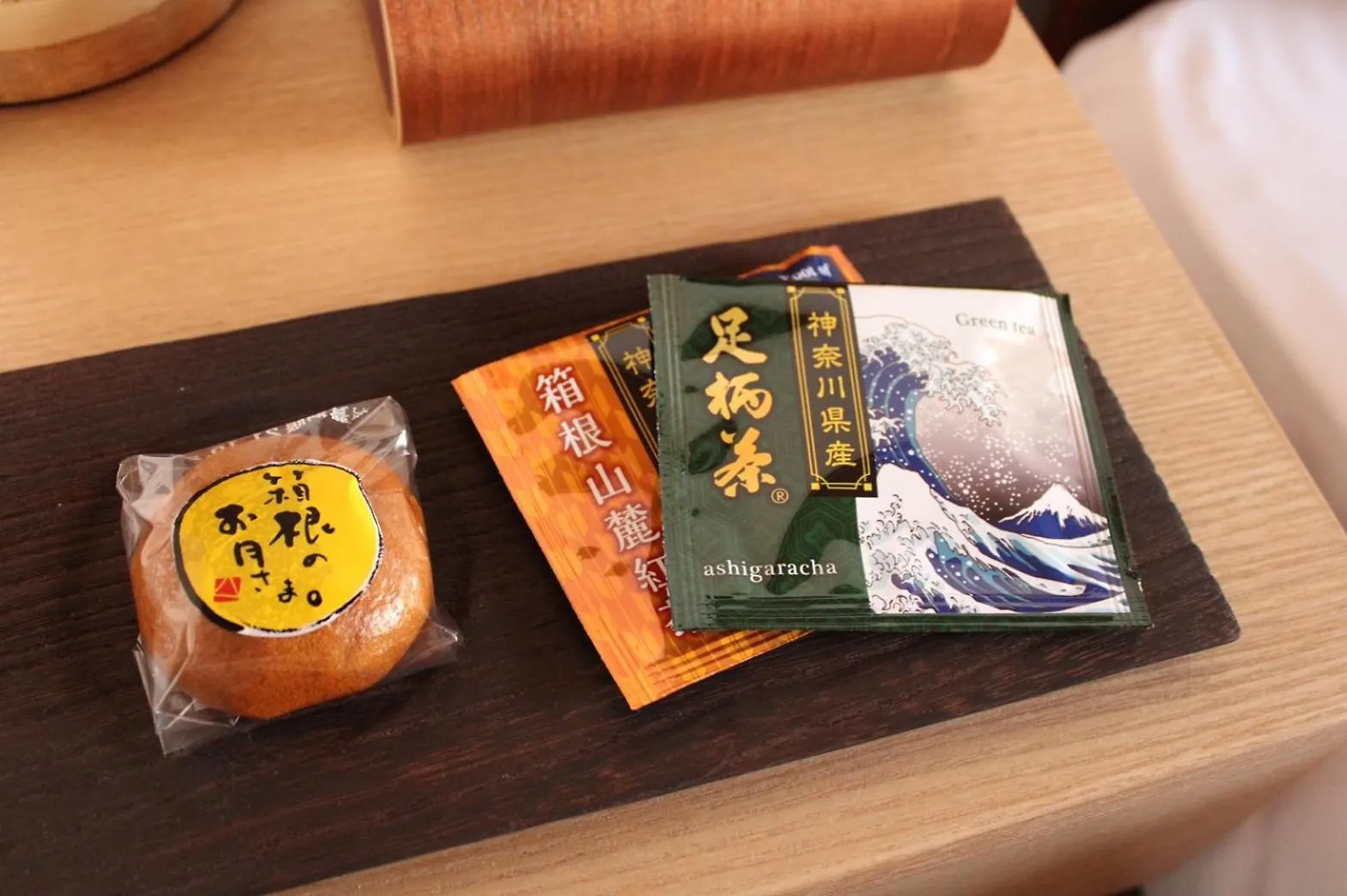 Hotel Hakonowa à Hakone Japon
